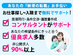 社会福祉法人 白鳩会 山王保育所