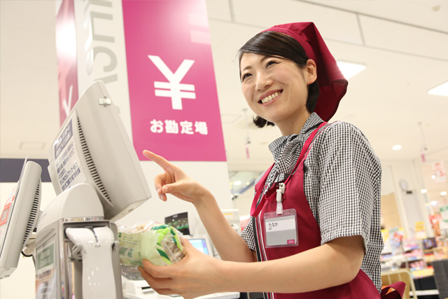 イオンで働く主婦